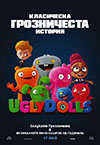 UglyDolls
